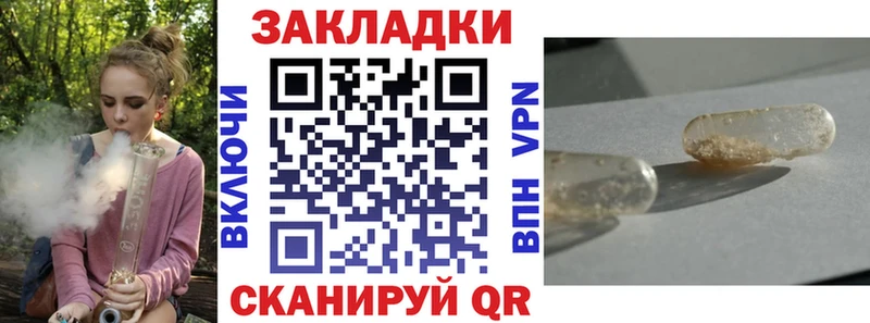 Наркошоп купить Бошки Шишки  Меф  COCAIN  Альфа ПВП  Амфетамин  ГАШИШ  Мамоново