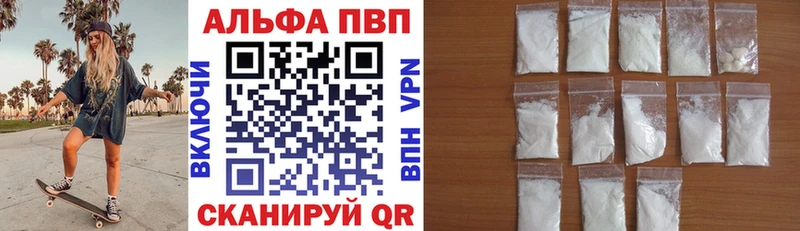 Купить где  Мамоново  А ПВП мука 