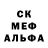 АМФЕТАМИН Розовый Topec Channel
