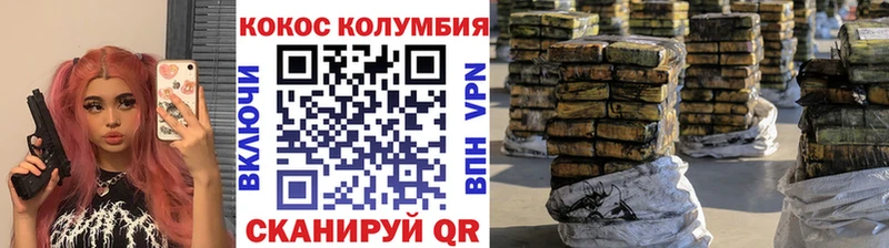 Купить закладки  Мамоново  COCAIN 99% 