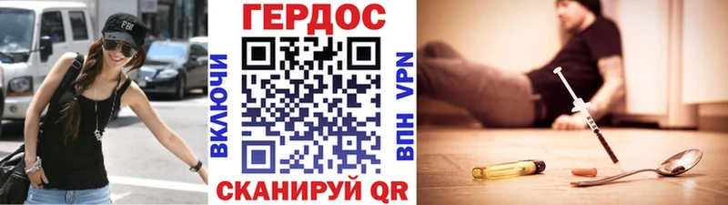 Купить  Мамоново  Героин VHQ 