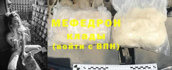 меф VHQ Карпинск