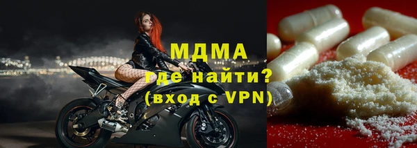 скорость mdpv Архангельск