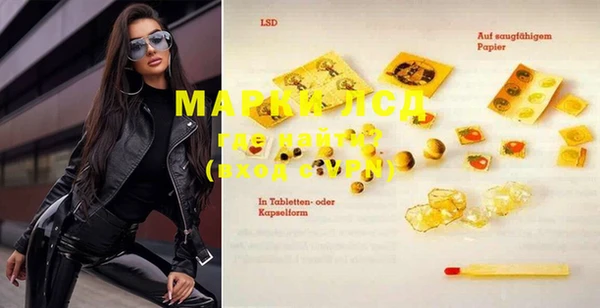 дистиллят марихуана Каменка