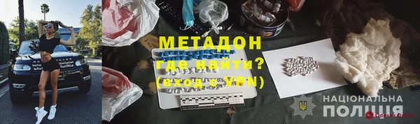 ECSTASY Каменск-Шахтинский