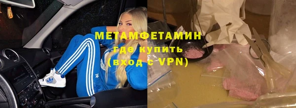 скорость mdpv Архангельск