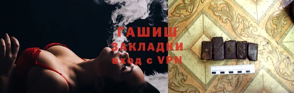 меф VHQ Карпинск