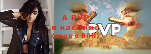 гашишное масло Каменногорск