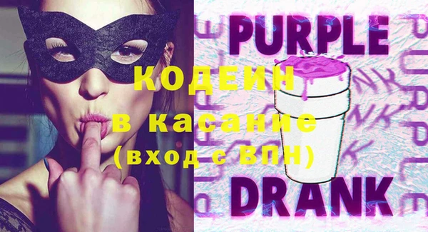 ECSTASY Каменск-Шахтинский
