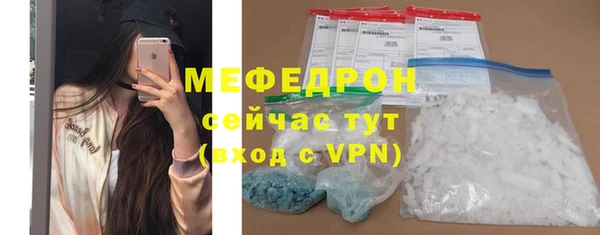 кокаин премиум Касимов