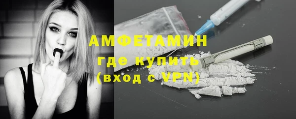 меф VHQ Карпинск