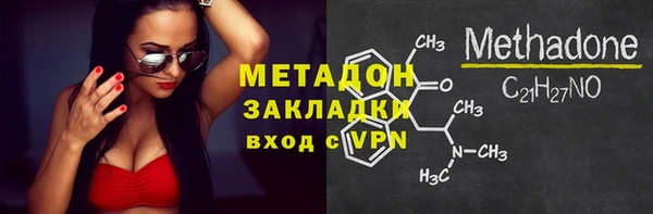 кокаин премиум Касимов