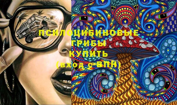 кокаин премиум Касимов