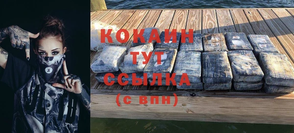 кокаин премиум Касимов