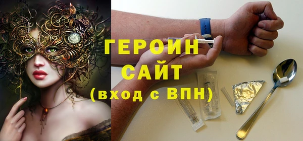 дистиллят марихуана Каменка