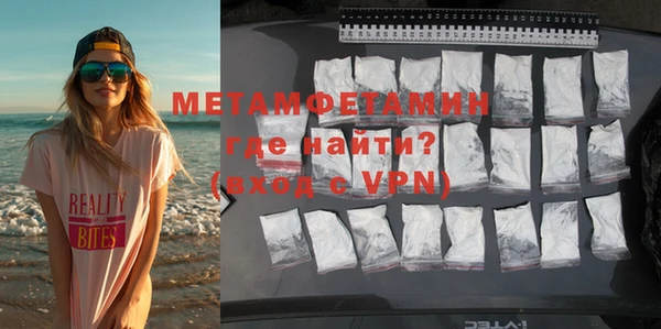 меф VHQ Карпинск