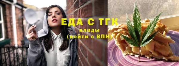 кокаин премиум Касимов