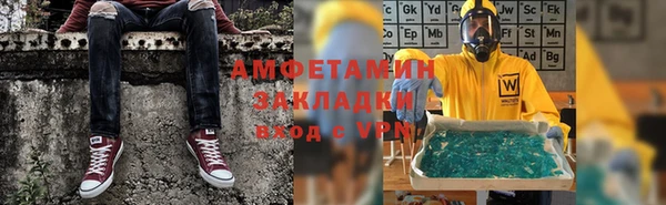 гашишное масло Каменногорск