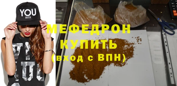 кокаин премиум Касимов