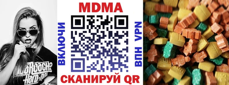 MDMA кристаллы  Купить где  Мамоново 