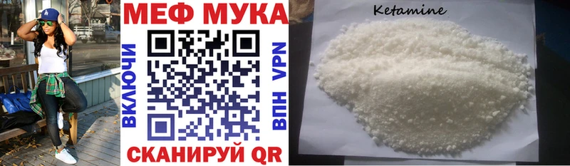 Купить  Мамоново  Меф VHQ 