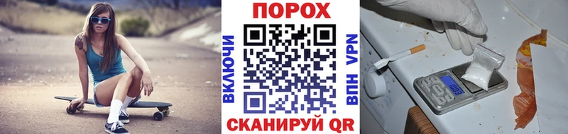 Первитин пудра Купить закладки Мамоново