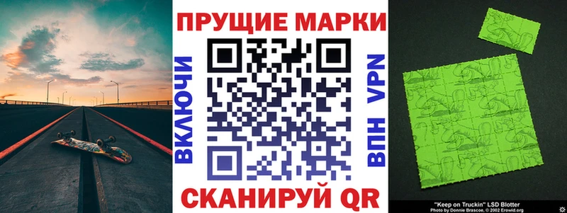 Купить где  Мамоново  Марки N-bome 1500мкг 