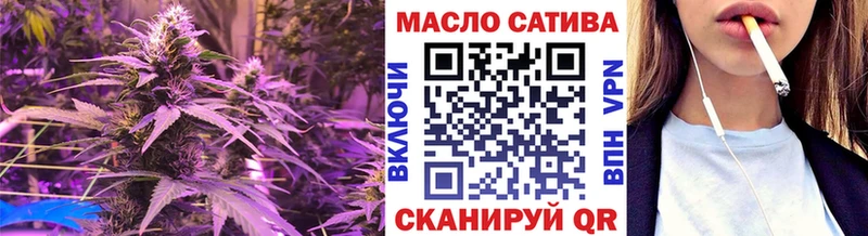 Дистиллят ТГК THC oil Купить закладки Мамоново