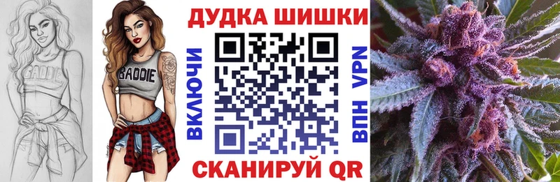 Бошки Шишки Amnesia Купить где Мамоново
